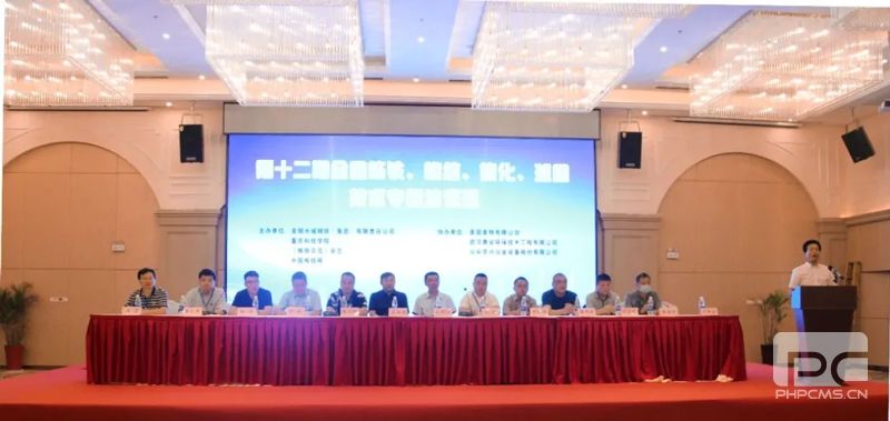 鼎業(yè)環(huán)保助力第十二期全國煉鐵、燒結(jié)、焦化、球團(tuán)技術(shù)專題培訓(xùn)班取得圓滿成功